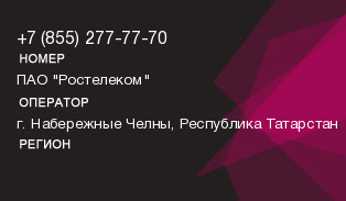 8552777770
